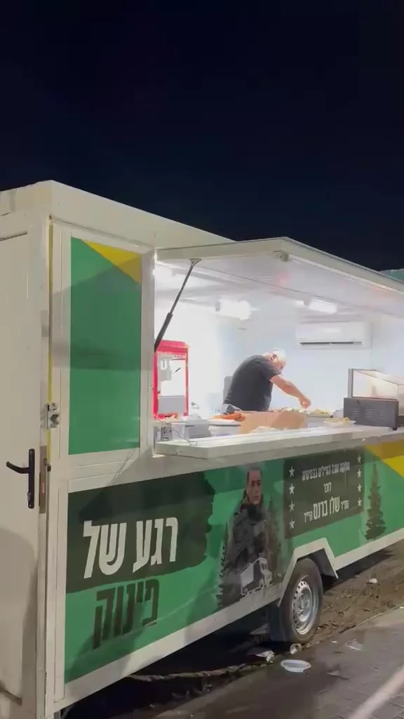 פודטראק קדושי פגה